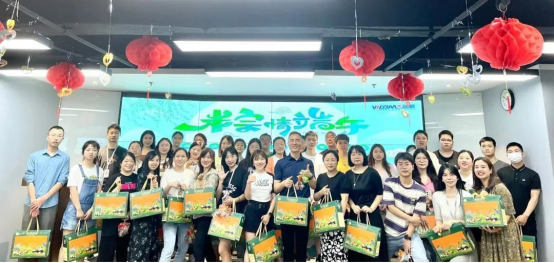粽享欢乐 浓情端午——达智数科举办端午节主题趣味活动