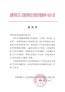 港澳宝典免费资料网站