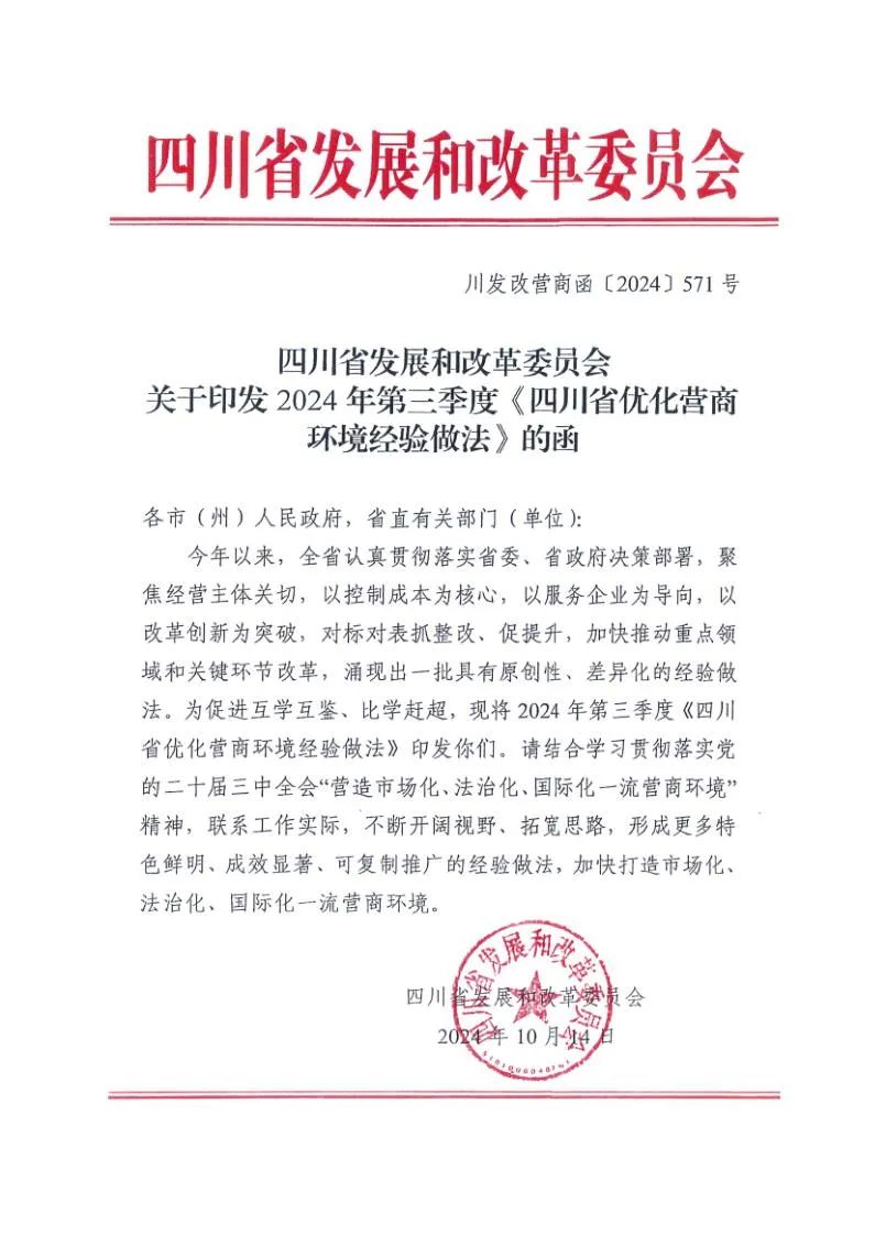 港澳宝典免费资料网站