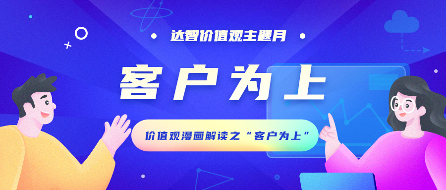 互联网行业资讯IT科技风公众号首图.jpg