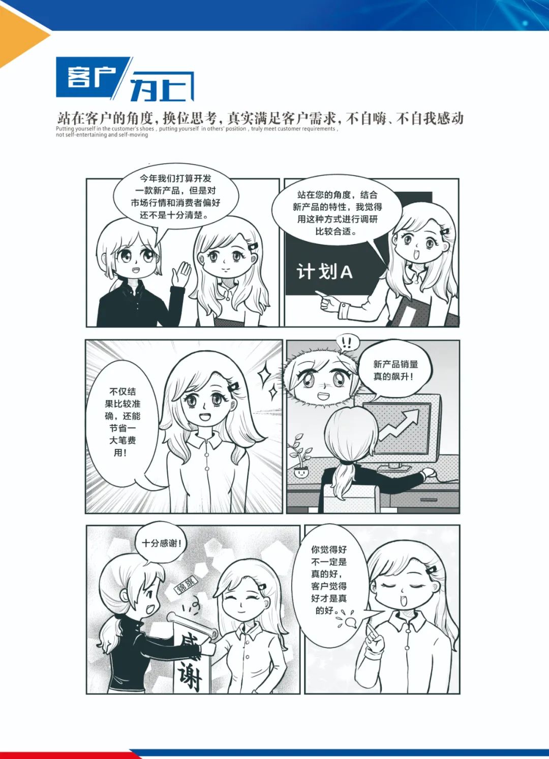 微信图片_20230105100150.jpg