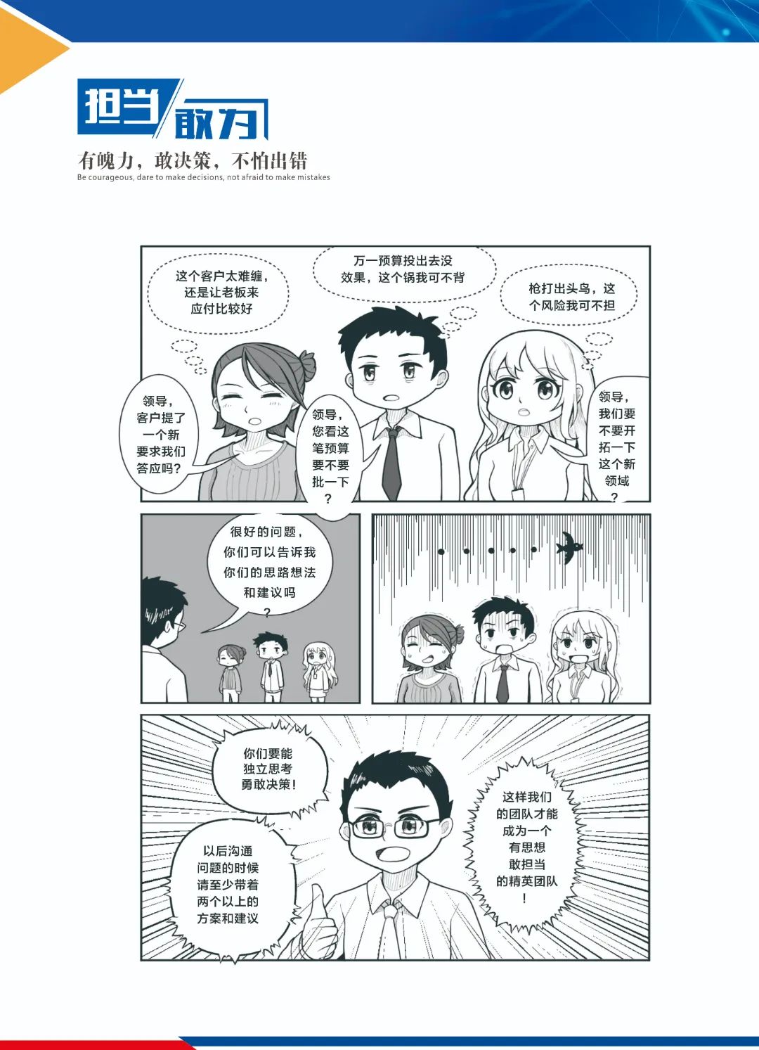 微信图片_20230105113206.jpg