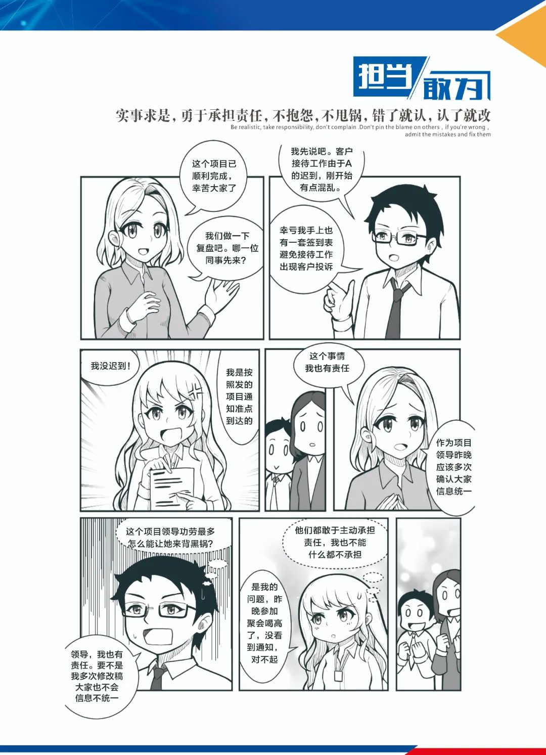 微信图片_20230105113210.jpg