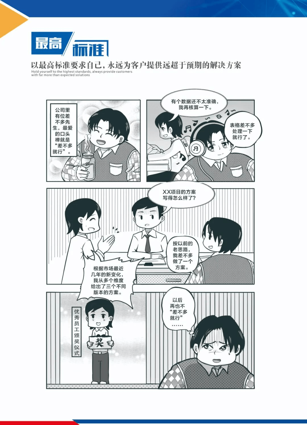图片9.png
